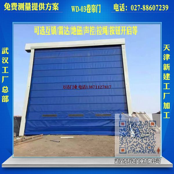 陇县堆积门